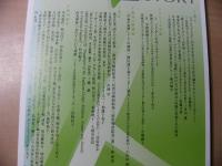 Gender history ジェンダー史学