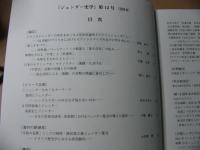 Gender history ジェンダー史学