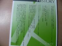 Gender history ジェンダー史学