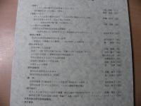 女性史学 = The annals of women's history : 年報