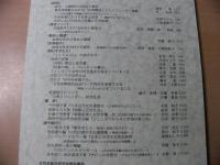 女性史学 = The annals of women's history : 年報