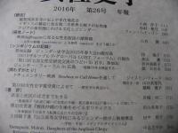 女性史学 = The annals of women's history : 年報