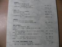 女性史学 = The annals of women's history : 年報