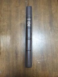 鳥の飛翔に関する手稿 日本語訳 皮装