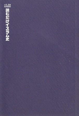 骨董 緑青 全39冊組 / 古書会津野 / 古本、中古本、古書籍の通販