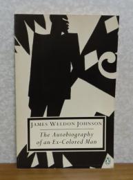 【Penguin Twentieth-Century Classic】 元黒人男性の自叙伝   ジェームズ・ウェルドン・ジョンソン　：　The Autobiography of an Ex-Colored Man 〔英語〕