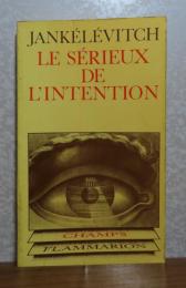 【Champs】 意図の真剣さについて　ジャンケレヴィッチ　：　Le Sérieux de l'Intention　Traité des vertusⅠ〔フランス語〕