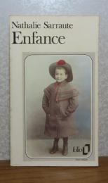 【folio】 幼年時代　ナタリー・サロート　：　Enfance 〔フランス語〕