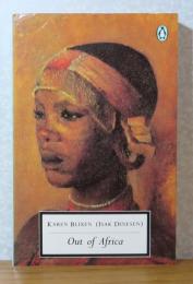 【Penguin Twentieth-Century Classic】 アフリカの日々（愛と哀しみの果て)　カレン・ブリクセン ：　Out of Africa　〔英語〕