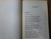 スーパーネイチャー -超自然の歴史-　 ライアル・ワトソン　：　Supernature - A Natural History of the Supernatural　〔英語〕