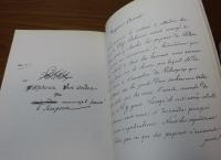 サラゴサ手稿　ヤン・ポトツキ ： Manuscrit trouvé à SARAGOSSE  -
Nouvelle édition 〔フランス語〕