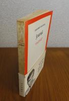 日記　ジャン＝ルネ・ユグナン　：　Jounal　〔フランス語〕