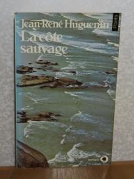 【Point】 野生の海岸　ジャン＝ルネ・ユグナン 　：　La Côte sauvage　〔フランス語〕