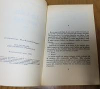 【Point】 野生の海岸　ジャン＝ルネ・ユグナン 　：　La Côte sauvage　〔フランス語〕