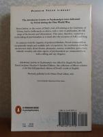 【Penguin  Freud  Libtary】 フロイト著作集　第１巻　精神分析入門　 ジークムント・フロイト　：　Sigmund Freud  1. Introductory Lectures on Psychoanalysis　(Sigmund Freud Volume1) 〔英語〕