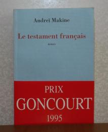 フランスの遺言  アンドレイ・マキーン 　：　  Le testament Francais　〔フランス語〕
