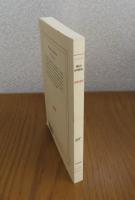 本当の私　ミラン・クンデラ　：　L'Identité　〔フランス語〕