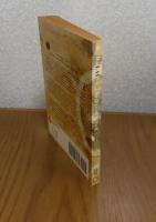 【Penguin Psychology】 引き裂かれた自己　R. D.レイン ： The Divided Self  -An Existential Study in Sanity and Madness- 〔英語〕