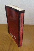 批評と権力 -フーコーとハーバーマスの論争-　：　Critique and Power 　 -Recasting the Foucault/Habermas Debate- 〔英語〕