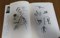 ［決定版］ カフカ全集　第2巻 　「ある戦いの記録」「シナの長城」―遺稿中の短編、小品、アフォリズム  ／ フランツ・カフカ　マックス・ブロート　〔2冊一括〕