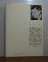 死　Ｖ.ジャンケレヴィッチ