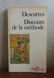 【folio】 方法序説 / 補論 屈折光学　：　Discours de la méthode suivi de La Dioptrique 〔フランス語〕