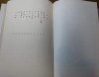 牧神の午後・少年　北杜夫