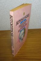 自己催眠　-創造的エネルギーを開放する技法-　：　Autohyphosis  A step₋by₋step ｇuide to self₋hypnosis　Techniqques for Releasing creatuve energy　〔英語〕