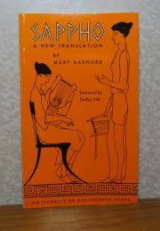 ［新訳］ サッフォー詩集　：　Sappho　［A new translation ］　〔英語〕