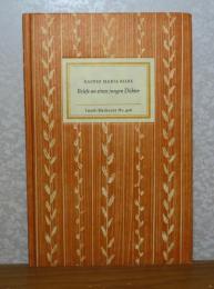 若き詩人への手紙  リルケ  ：　Briefe an einen jungen Dichter　〔ドイツ語〕