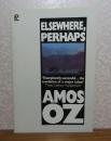 エルスウェア、パーハップス　アモス・オズ　：　Elsewhere, Perhaps　〔英語〕