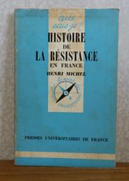 【Que sais₋je?】 フランスにおけるレジスタンス (1940-1944)　 アンリ・ミシェル
Histoire de La Résistance en France　〔フランス語〕