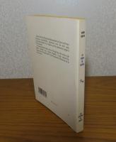 季節の時　マリー・ンディアイ ： Un temps de saison　〔フランス語〕