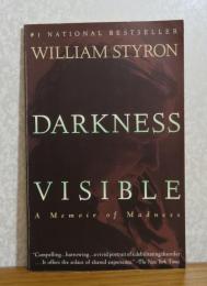 ウィリアム・スタイロン回顧録 見える暗闇  ：　Darkness Visible -A Memoir of Madness- William Styron　〔英語〕