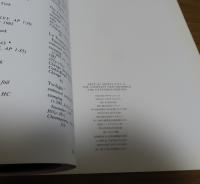 【画集】  ELTÉ　AT NINETY-FIVE Ⅰ・Ⅱ　-The Complete New Graphics-　[The Extended Edition］（『エルテ　ナインティ・ファイブ 第1巻・第2巻』　完全版ニュー・グラフィックス：トレヴィル刊　デヴィッド・ローガス編　海野弘解説　【2冊揃】