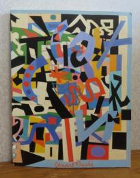 【図録】 スチュアート・デイヴィス展　ジャズを愛し、ニューヨークを生きた　STUART　DAVIS RETROSPECTIVE  1995