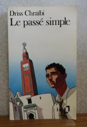【folio】 単純過去　ドリス・シュライビ ：　Le passé simple　〔洋書/フランス語〕