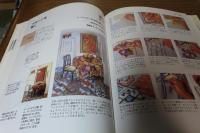 パステル教室　[パステル画を描くための実用ガイド] ＋ラウニー ソフトパステル24色セット（ハーフサイズ）　〔書籍+画材セット〕