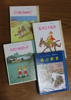 【ケストナー少年文学全集】〔本巻8巻＋別巻１〕エーミールと探偵たち / エーミールと三人のふたご / 点子ちゃんとアントン / 飛ぶ教室 / 五月三十五日 / ふたりのロッテ / わたしが子どもだったころ / 動物会議 / サーカスの小びと〔全9冊セット〕
