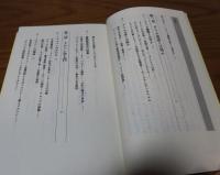［初版］ グリム童話集 １，２ / 【講談社現代新書】 グリム童話 　鈴木晶　〔2点3冊〕