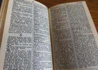 ポケット オックスフォード現代英語辞典 〔第4版〕　Pocket OXFORD Dictionary of Current English  ［Fourth edition］ 〔洋書/英語〕