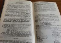ポケット オックスフォード現代英語辞典 〔第4版〕　Pocket OXFORD Dictionary of Current English  ［Fourth edition］ 〔洋書/英語〕
