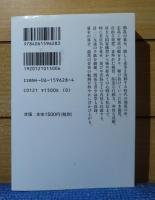 【講談社学術文庫】 龍馬の手紙 　坂本龍馬全書簡集・関係文書・詠草