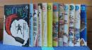 月刊 面白半分　1976年1月号～12月号　〔12冊〕