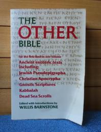 聖書外典文書集　［ユダヤ教偽典・キリスト教外典・グノーシス文書・カバラ文書・死海文書］　：　THE  OTHER  BIBLE　〔英語〕
