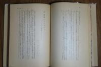 映画シナリオ論　附録「戦艦ポチョムキン」　エイゼンシュテイン ドヴジェンコ他　／　エイゼンシュテイン　山田和夫　〔2冊一括〕