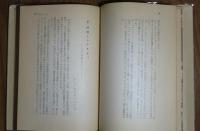 映画シナリオ論　附録「戦艦ポチョムキン」　エイゼンシュテイン ドヴジェンコ他　／　エイゼンシュテイン　山田和夫　〔2冊一括〕