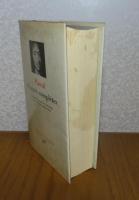 【Bibliothèque de la Pléiade】　パスカル全集　：　Pascal Œuvres complètes　〔フランス語〕