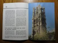 ルーアン (旅行ガイド）　：　Rouen　〔フランス語〕