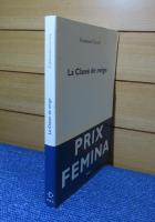 冬の少年　エマニュエル・カレール　：　La classe de neige　-récit-　〔フランス語〕　